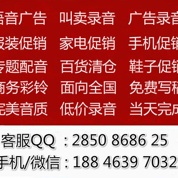 重庆老火锅开业广告语制作店面宣传广告录音